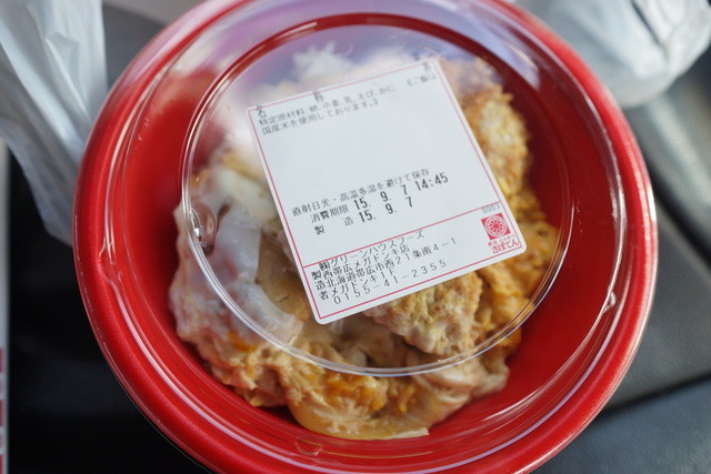 とんかつ デリカ新宿さぼてん 西帯広メガドンキ店 - 西帯広（とんかつ）の写真