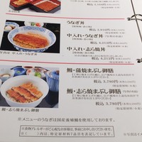 野田岩 日本橋高島屋特別食堂 - 