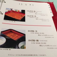 野田岩 日本橋高島屋特別食堂 - 