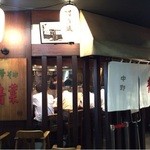 中華そば 青葉 - 店頭