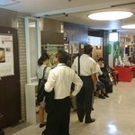 ラーメン札幌一粒庵 - 