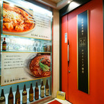 北新地　響香 - 