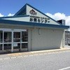 糸満漁業協同組合 お魚センター