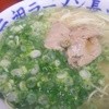 元祖ラーメン長浜家