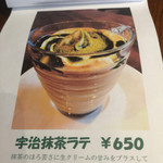 Yorimichi Kafe - 