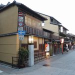 ぎをん 萬養軒 本店