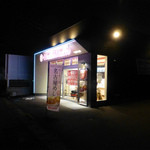 ほっともっと - ホットモット美和篠田店