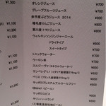 レストラン コートドール - 