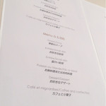 レストラン コートドール - 