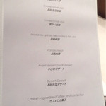 レストラン コートドール - 