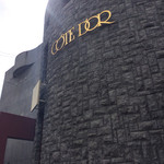 レストラン コートドール - 