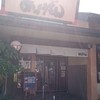 廻る寿司 めっけもん 国分店
