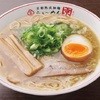 Ramemmiyako - 料理写真:鶏の旨味とたっぷり野菜の甘み、手間暇かけて完成させるぎをん白湯スープ　　更に改良された熟成細麺！！ぜひお試しください！