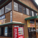 Osakana Kaigan - 