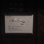 麺屋玉ぐすく - 2015年8月
      担々つけ麺