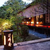 閑臥庵 - 
