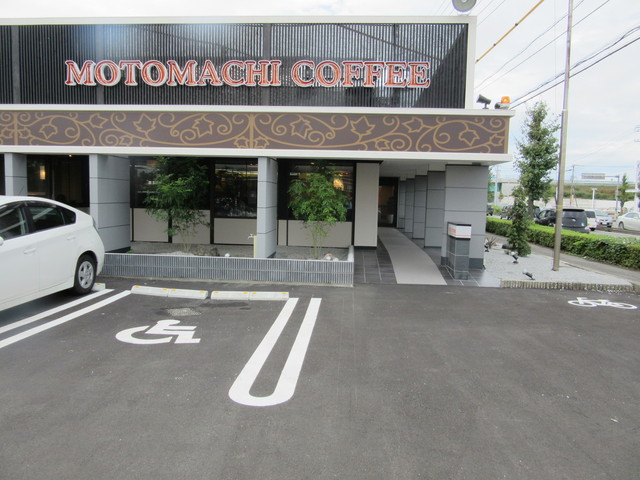 閉店 元町珈琲 徳島川内の離れ 徳島市その他 カフェ 食べログ 閉店 元町珈琲 徳島川内の離れ 徳島市その他 カフェ 食べログ