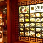 SARIO聘珍茶寮 - 