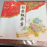 新横浜旬菜 - 