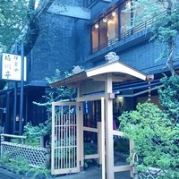 鰻割烹 伊豆栄 梅川亭 - 
