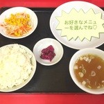 菊屋 - 定食セット