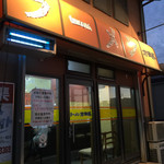 ラーメン 前田家 - 