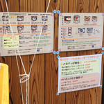 らーめん専門 和海 - 入り口 メニュー表
