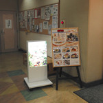 ハナナ - '15 9月上旬