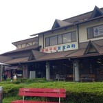 大和路へぐり くまがしステーション - '15 9月上旬