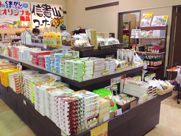 Yamatoji Heguri Kumagashi Station photo 5