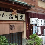 Sobadokoro Shinagawaya - 