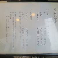 寿し処 寿々 - 