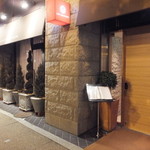 ル・ヴァンテール - 入口