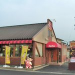 ビッグボーイ　 福島鎌田店 - 