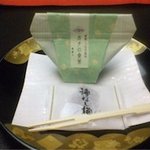 盛岡つなぎ温泉 四季亭 - 