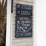 フードスケープ - 味のある看板！(^∀^)ﾉ