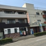 Meigiya - 