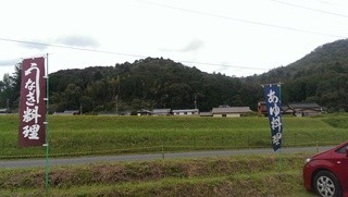 Kawaguchi Yana - 駐車場☆