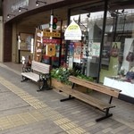 賢治の広場 - 外観