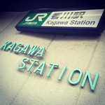 MOKICHI TRATTORIA - 最寄り駅