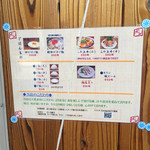 らーめん専門 和海 - 入り口のメニュー(27.08.11)