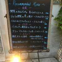 トラットリア ゴデレッチョ エビス 恵比寿 - 