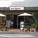 目の前の駐車場（普通の有料Ｐ）に車を止めて来店。