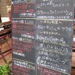 ある日曜日のランチメニュー