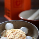 Kyoto-style ice cream (with fortune)