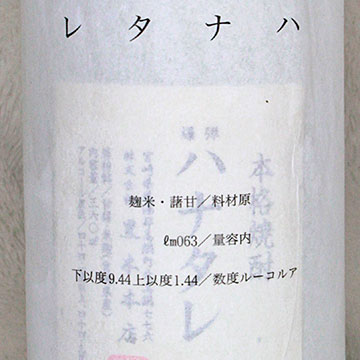 閉店 鶏夢 西池袋店 とりむ 池袋 鳥料理 食べログ 閉店 鶏夢 西池袋店 とりむ 池袋 鳥料理 食べログ