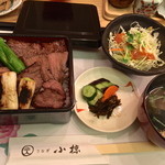 【牛重　木】¥1430