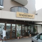 タンドルマン - お店は地下鉄金山駅の近くにありますよ。
