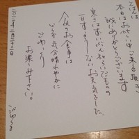 沁ゆうき - 