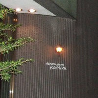 レストラン香味屋 - 入口横です。